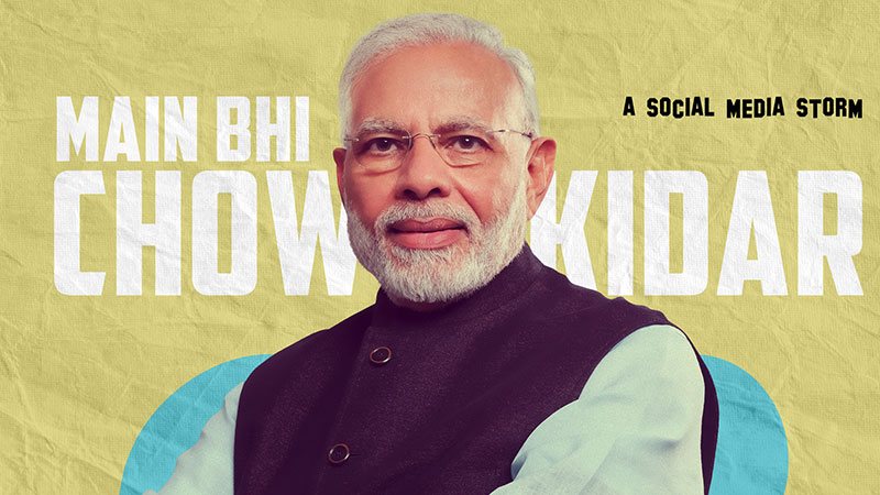 Chowkidar